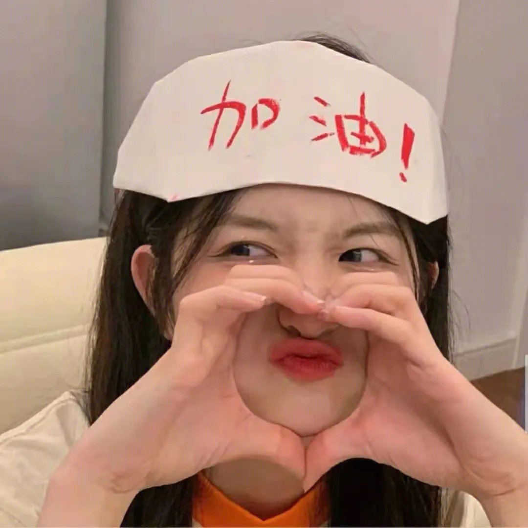 让你爱上我